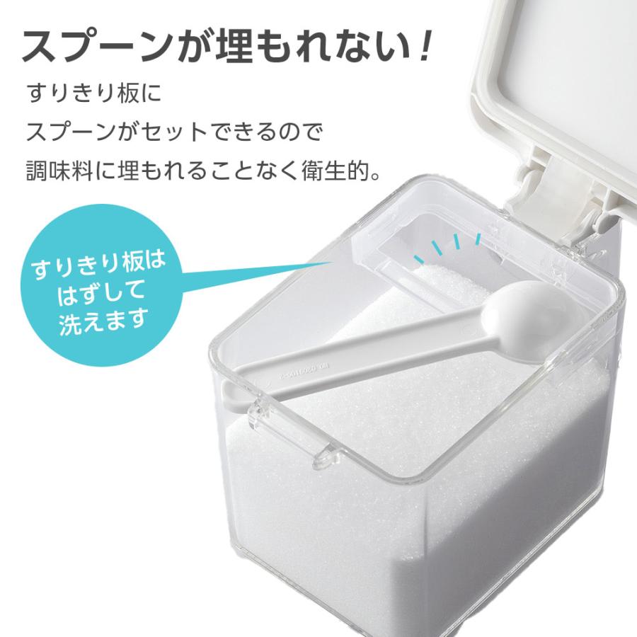 アスベル（ASVEL） 密閉調味料ポット 調味料 浮かせて収納3点セット