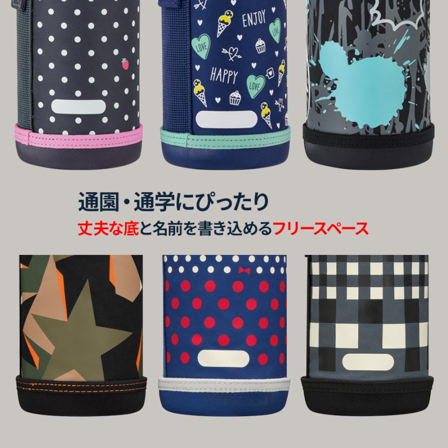 THERMOS（サーモス） 水筒カバー FJJ ハンディポーチ（ストラップつき