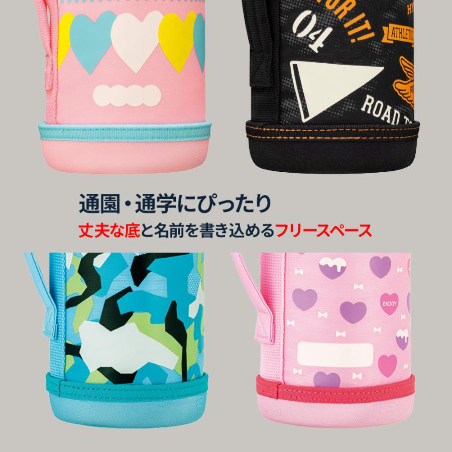 THERMOS（サーモス） 水筒カバー FJJ ハンディポーチ（ストラップつき