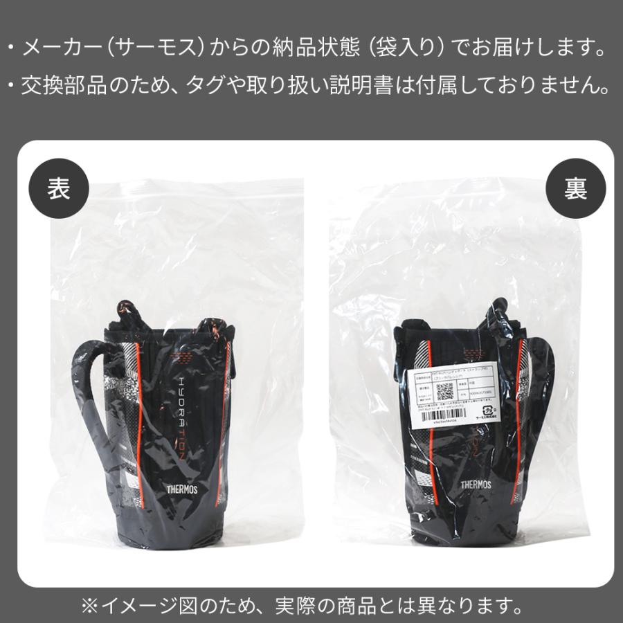 THERMOS（サーモス） 水筒カバー FJJ ハンディポーチ（ストラップつき