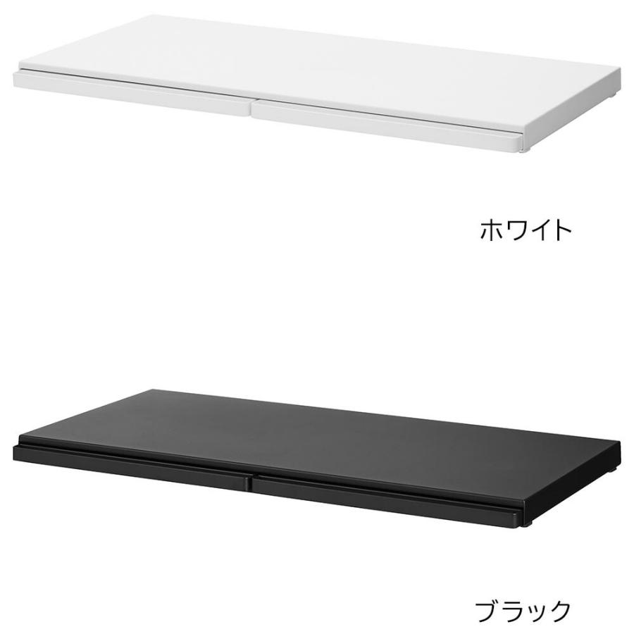 山崎実業 キッチン家電下スライドテーブル タワー W80 tower 幅80cm