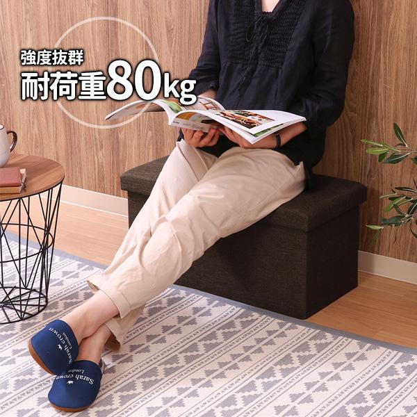 ハント ストレージベンチ 6030 チャコール 4点セット ハント ストレージベンチ 6030 折りたたみ式 幅60cm 不二貿易 | ソファ