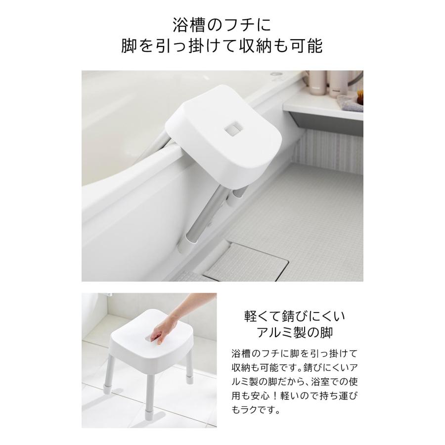山崎実業 MIST ミスト マグネット風呂イス＋湯おけセット 座面高さ