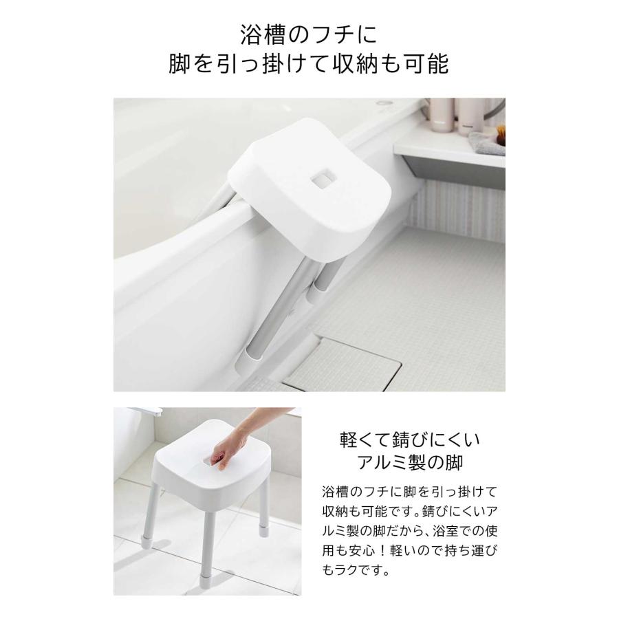山崎実業 MIST ミスト マグネット風呂イス＋湯おけ＋手おけセット 座面