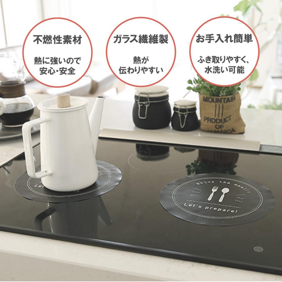 東洋アルミ 汚れ防止 IHマットSOFT 直径21cm 1枚入 カトラリーブラック