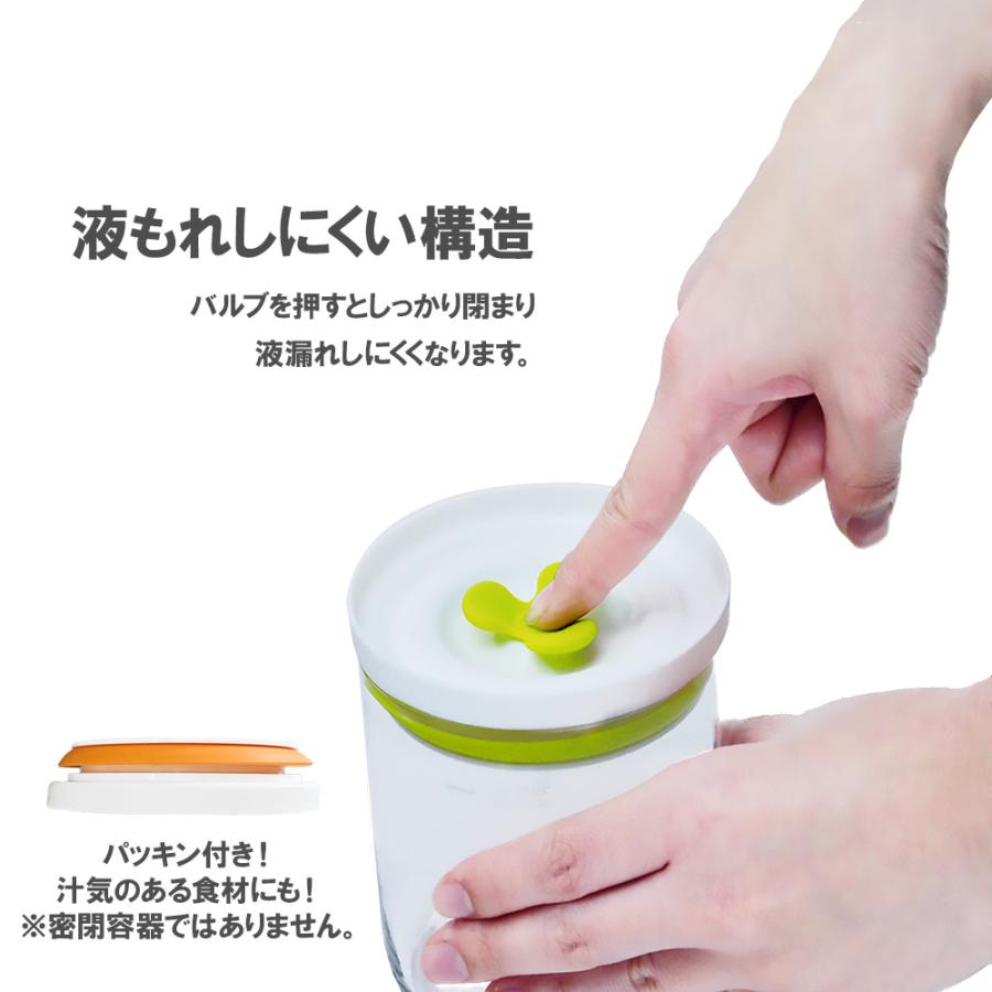 東洋佐々木ガラス 東洋佐々木 キッチンデリ キーパー M 2個セット