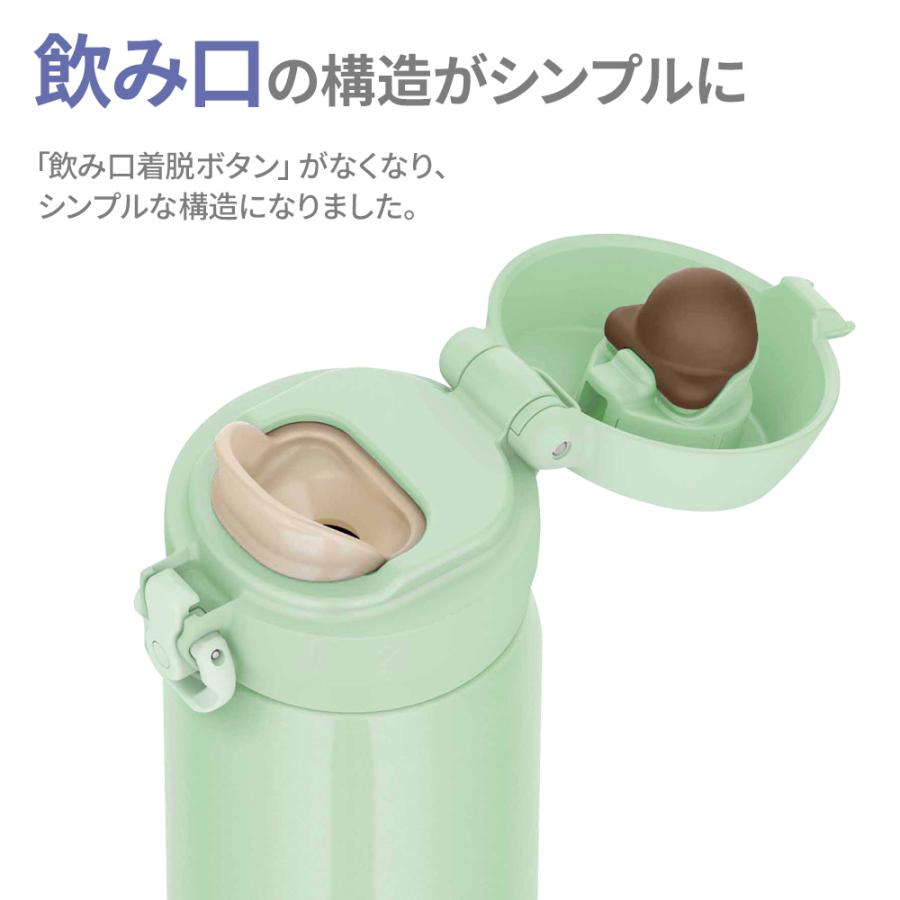THERMOS（サーモス） 水筒 食洗機対応 真空断熱ケータイマグ 350ml JNL