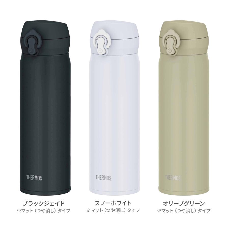 THERMOS（サーモス） 水筒 食洗機対応 真空断熱ケータイマグ 500ml JNL