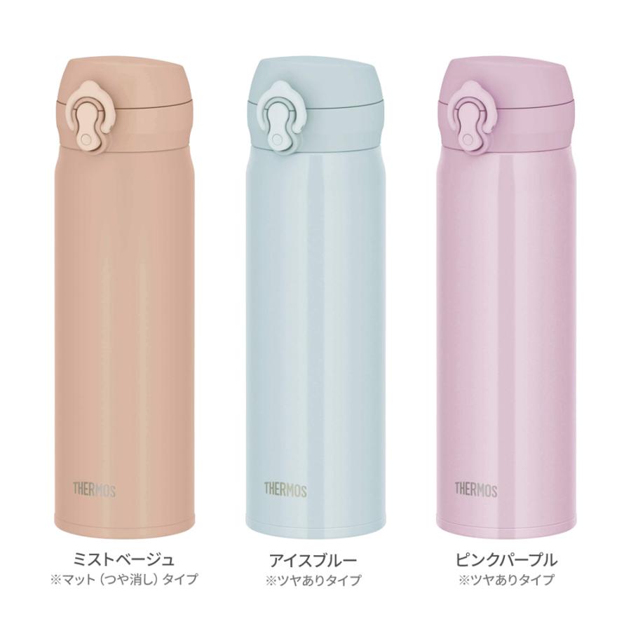 THERMOS（サーモス） 水筒 食洗機対応 真空断熱ケータイマグ 500ml JNL
