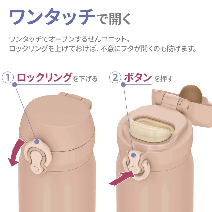 THERMOS（サーモス） 水筒 食洗機対応 真空断熱ケータイマグ 500ml JNL