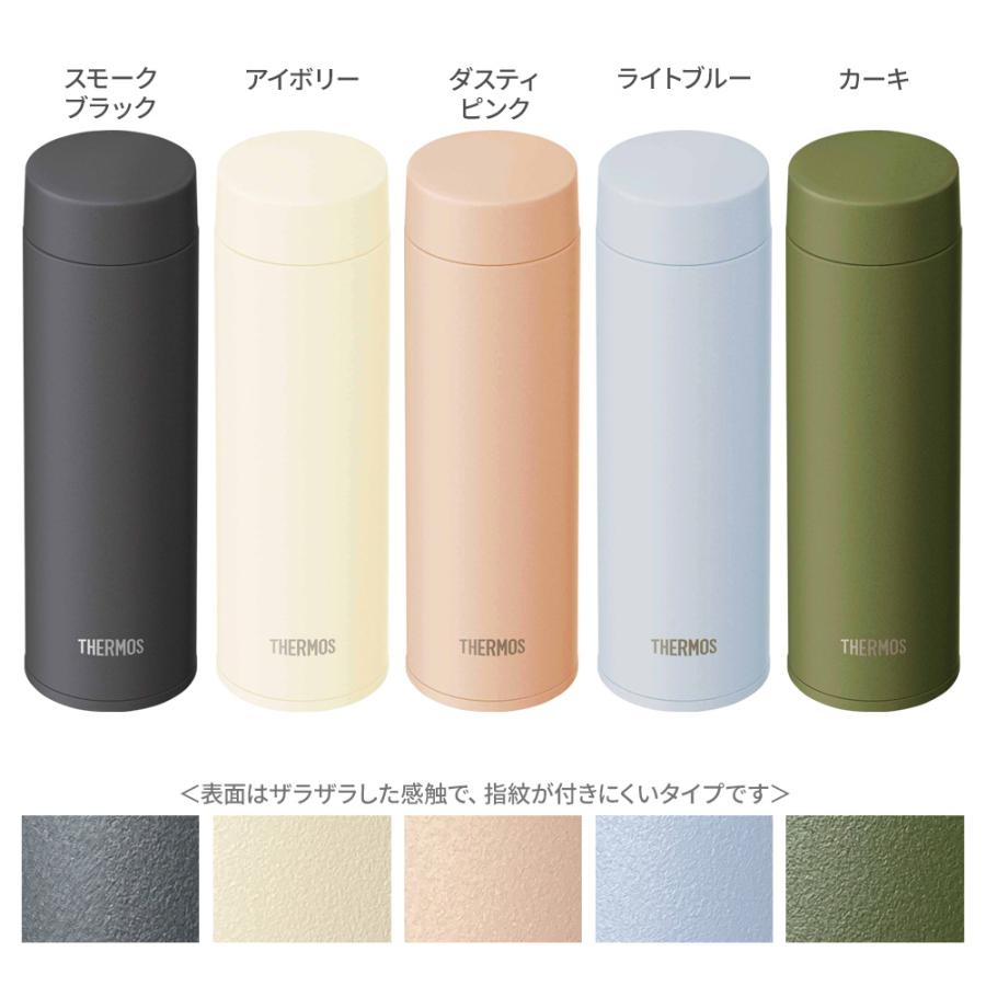 THERMOS（サーモス） 水筒 食洗機対応 真空断熱ケータイマグ 480ml JOQ