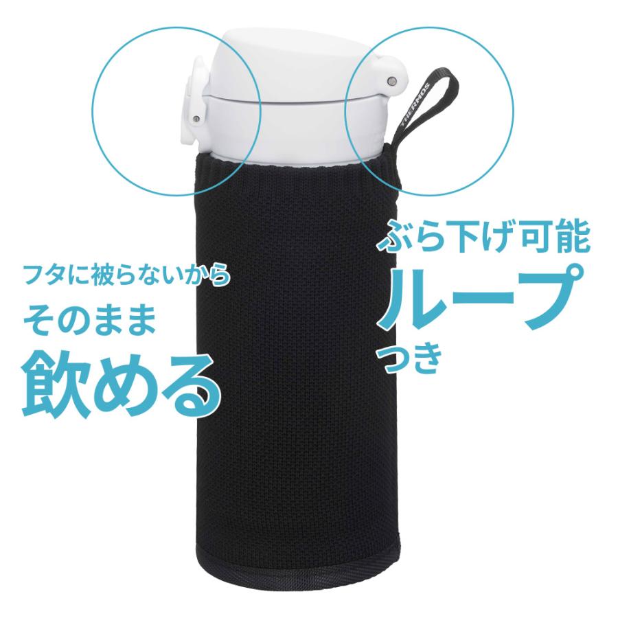 THERMOS（サーモス） 水筒カバー マイボトルカバー 350ml用 APJ-350