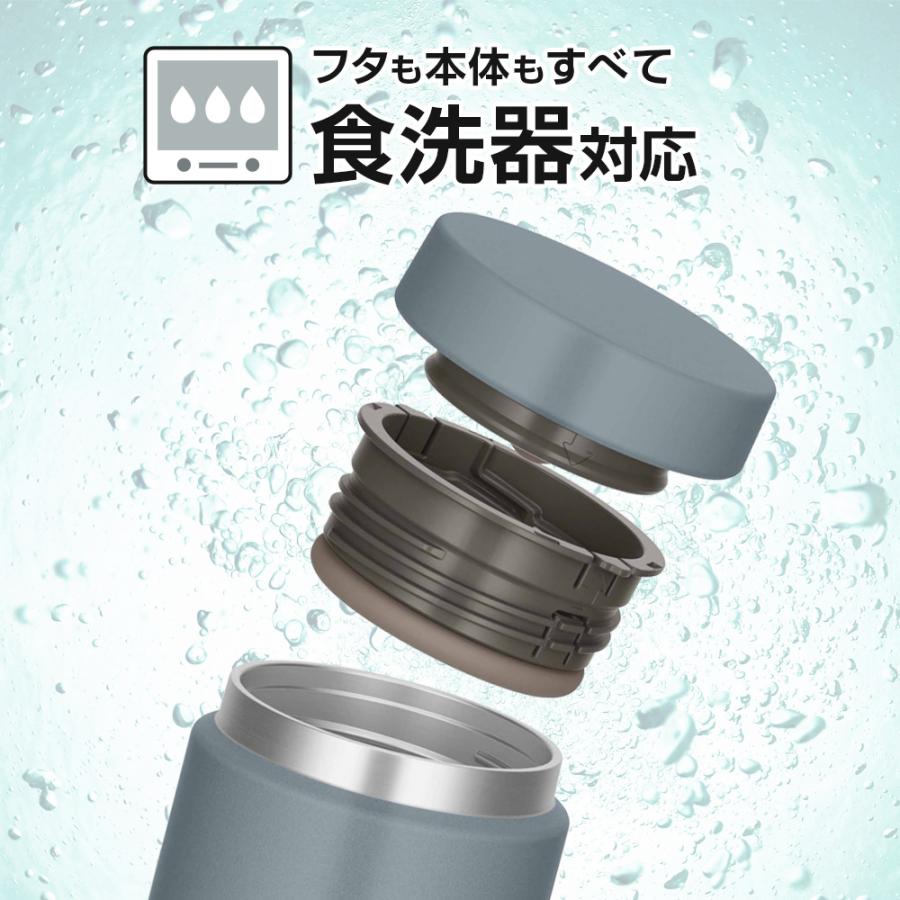 THERMOS（サーモス） 真空断熱 スープジャー 300ml JED-300 ブラック