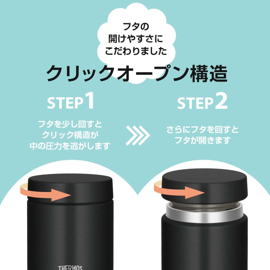 THERMOS（サーモス） 真空断熱 スープジャー 400ml JED-400 ブラック