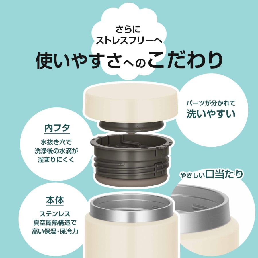 THERMOS（サーモス） 真空断熱 スープジャー 400ml JED-400 ブラック