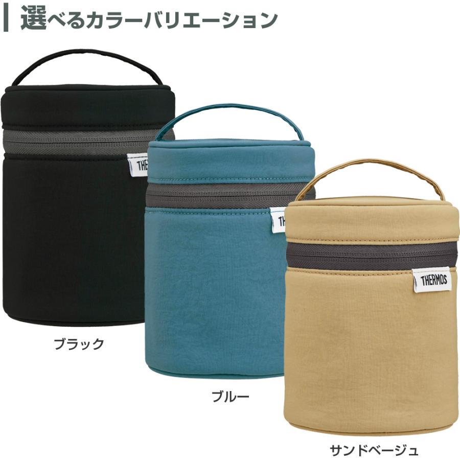 THERMOS（サーモス） スープジャー ポーチ RES-003 ブラック/ブルー