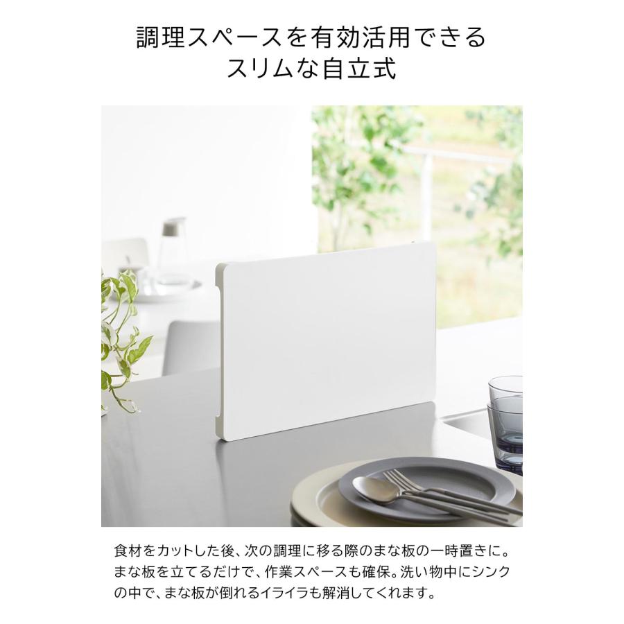 食洗機対応 マグネット抗菌まな板 タワー 山崎実業 tower ホワイト ブラック 7012 7013 タワーシリーズ yamazaki | 山崎実業 | 03