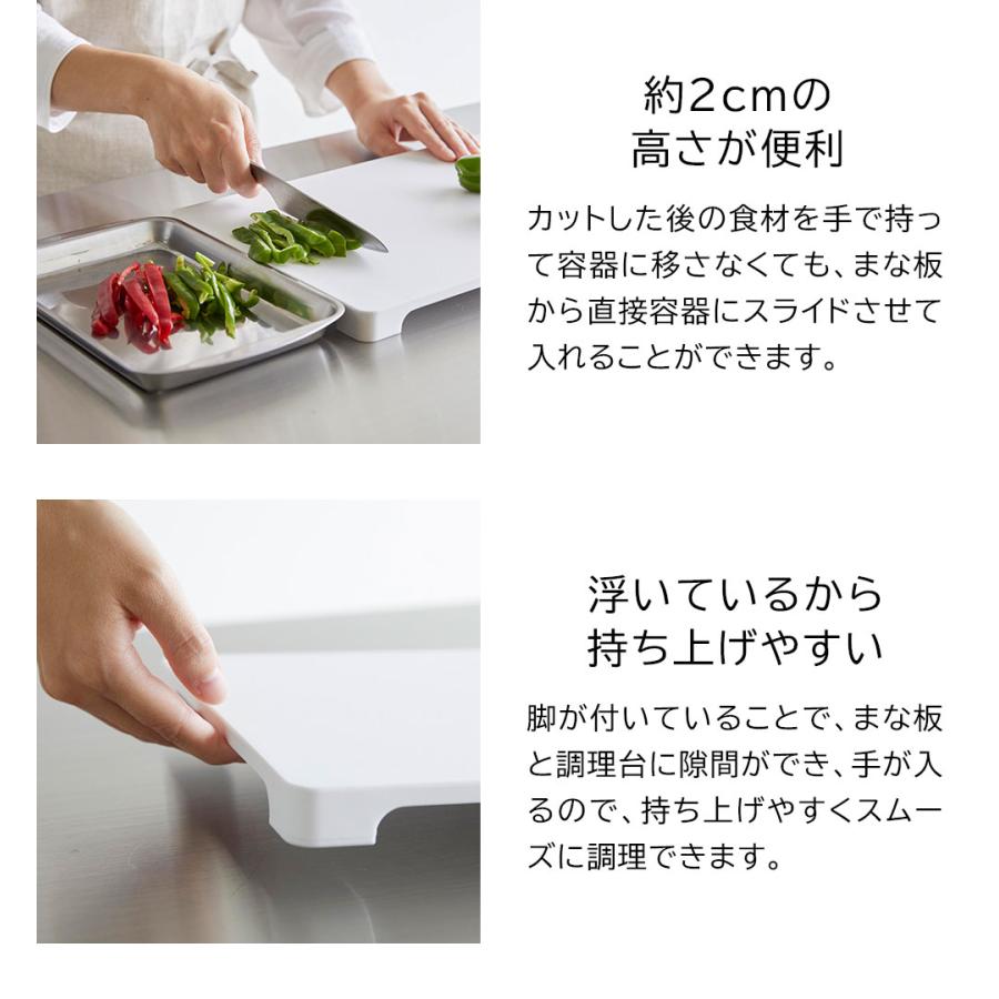 食洗機対応 マグネット抗菌まな板 タワー 山崎実業 tower ホワイト ブラック 7012 7013 タワーシリーズ yamazaki | 山崎実業 | 05
