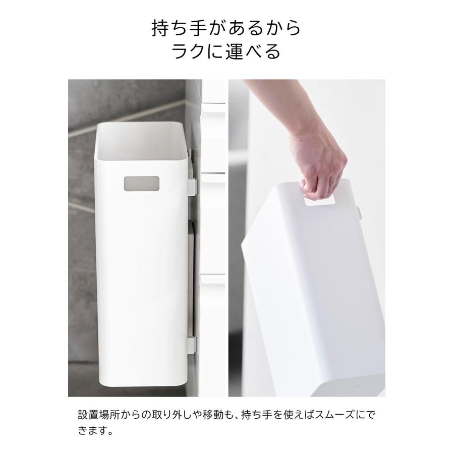 山崎実業 マグネットトラッシュカン タワー 7L tower ホワイト