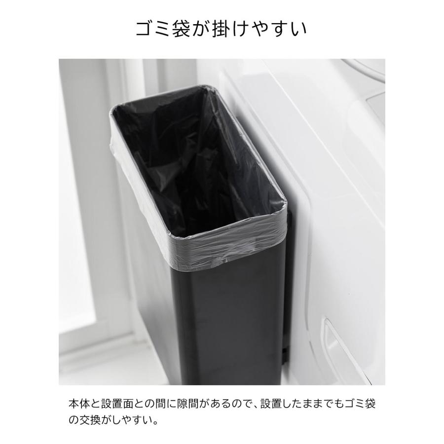 山崎実業 マグネットトラッシュカン タワー 7L tower ホワイト