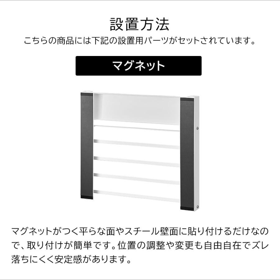 山崎実業 洗濯機横マグネット折り畳み棚 タワー 2段 tower ホワイト