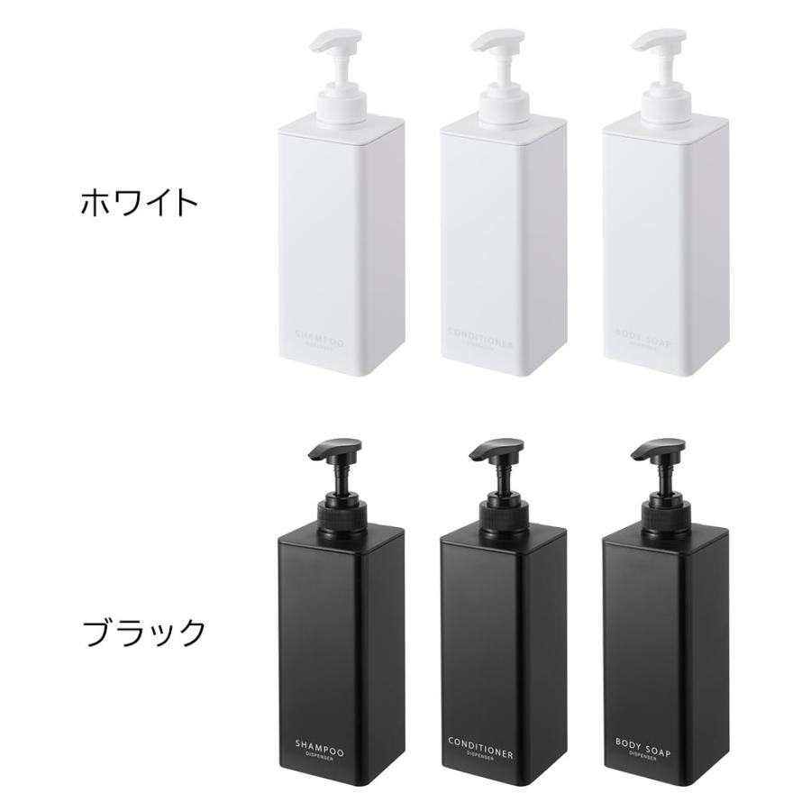 山崎実業 たっぷり洗剤が出るディスペンサー タワー tower ホワイト