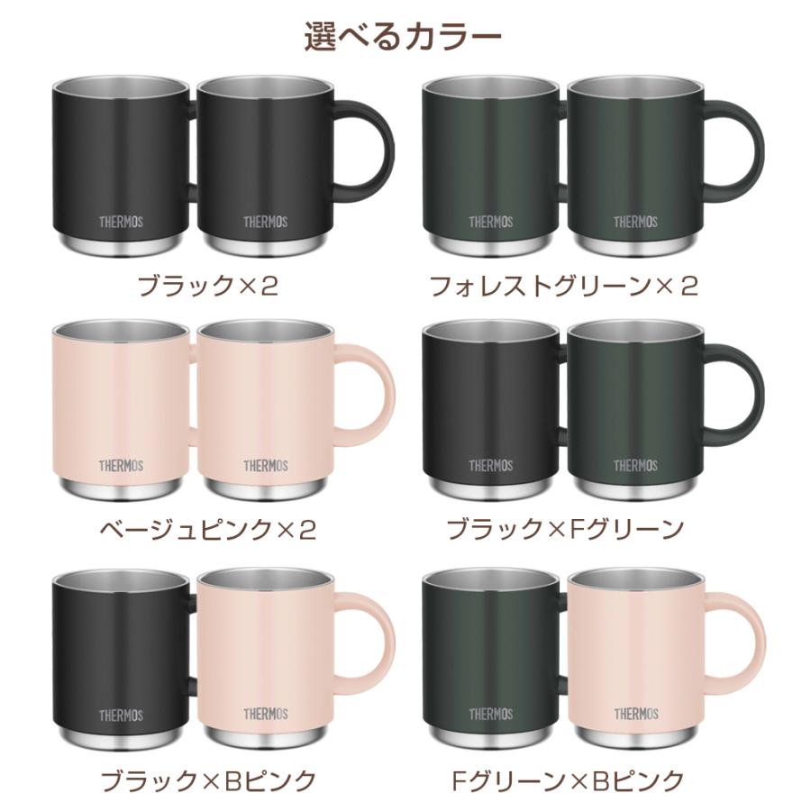 THERMOS（サーモス） ペアセット 真空断熱 マグカップ 350ml 2個セット