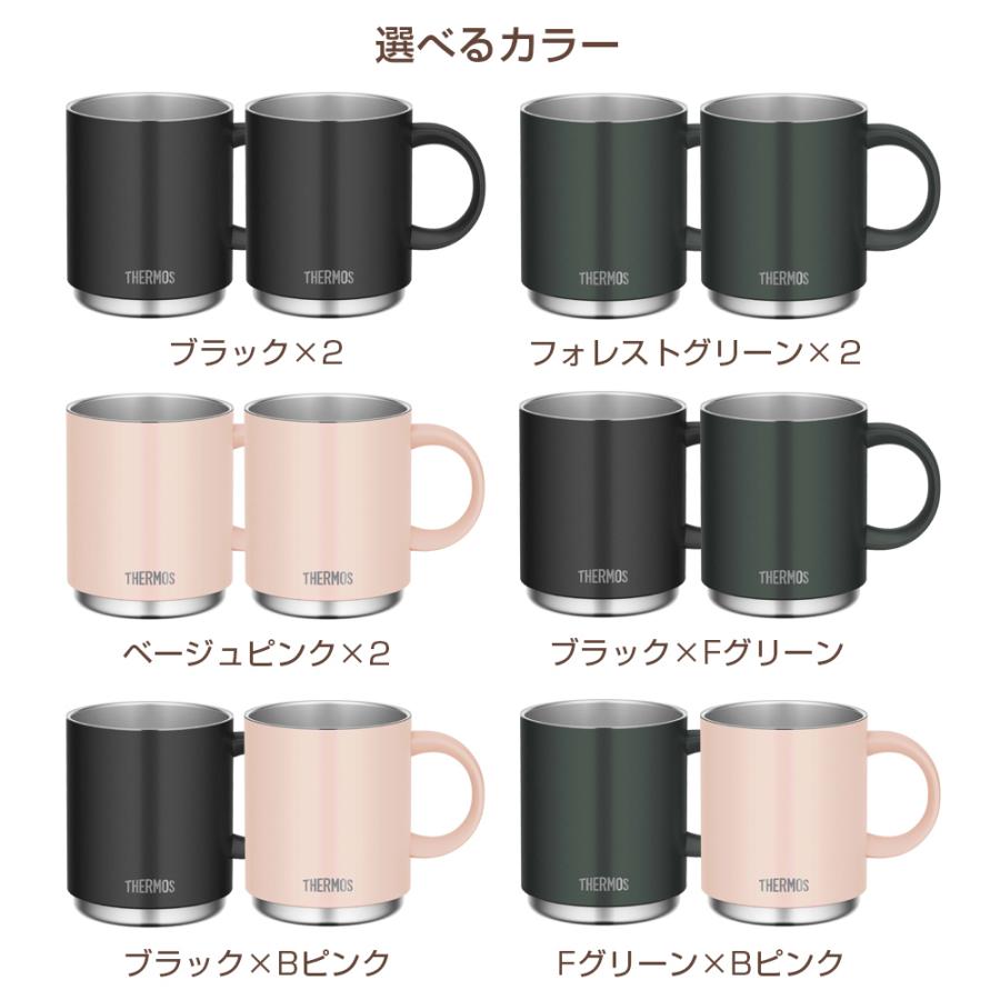 THERMOS（サーモス） ペアセット 真空断熱 マグカップ 450ml 2個セット