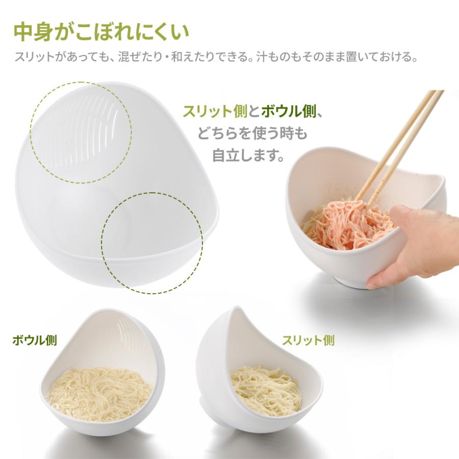 リッチェル（Richell） らくチンお料理ボウル M+L セット （くるっと