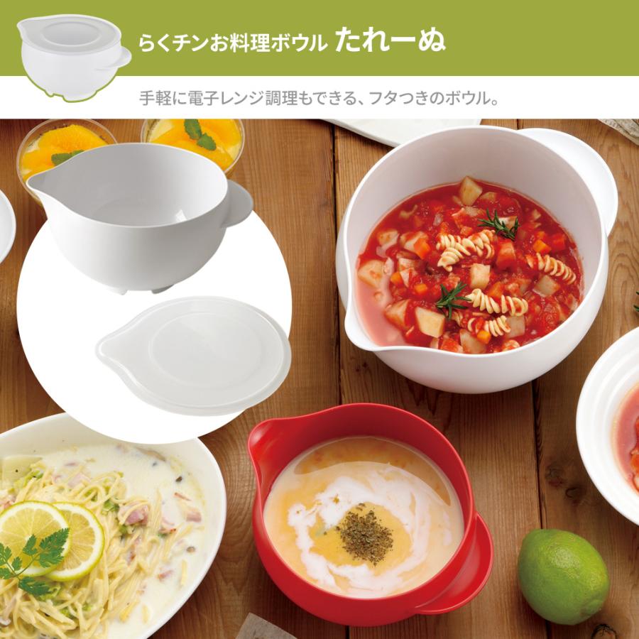 リッチェル（Richell） らくチンお料理ボウル Mセット （くるっと +