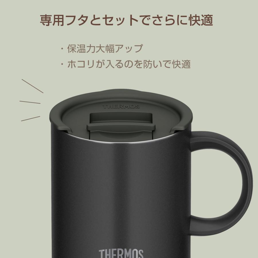 THERMOS（サーモス） 真空断熱マグカップ + フタセット 450ml JDS-451