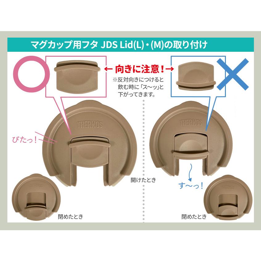 THERMOS（サーモス） 真空断熱マグカップ + フタセット 450ml JDS-451