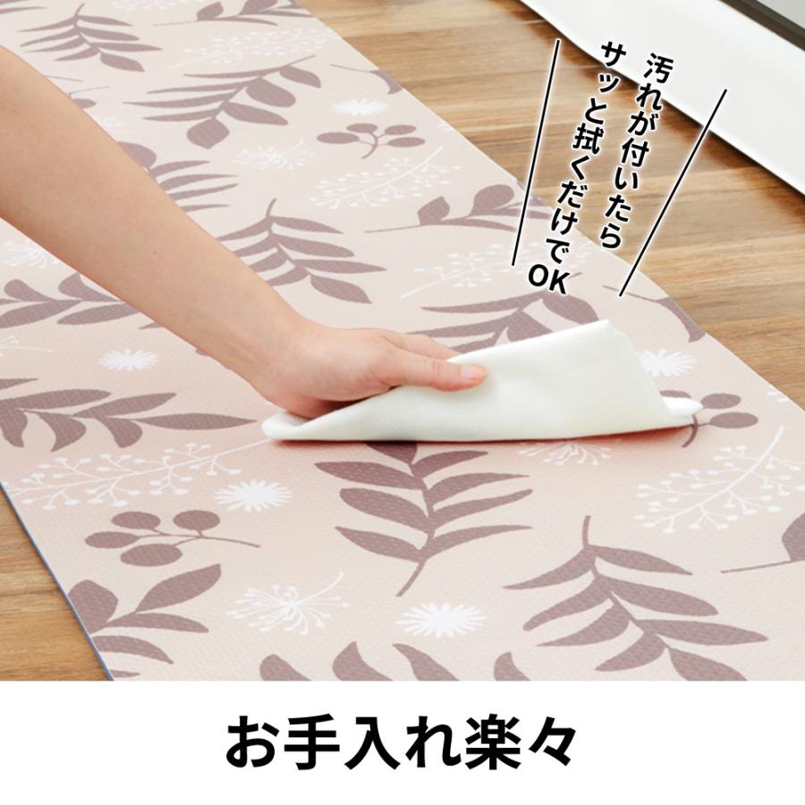 拭けるキッチンマット 45×120cm リーフ 植物 / ダマスク 模様