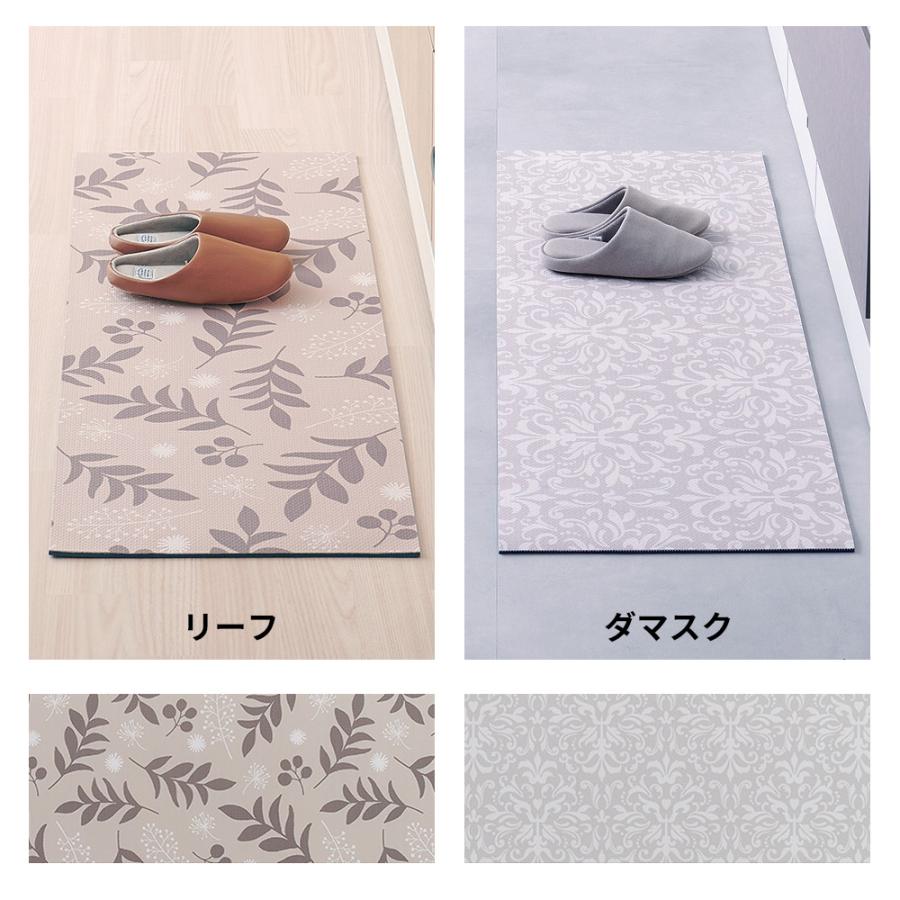 拭けるキッチンマット 45×120cm リーフ 植物 / ダマスク 模様