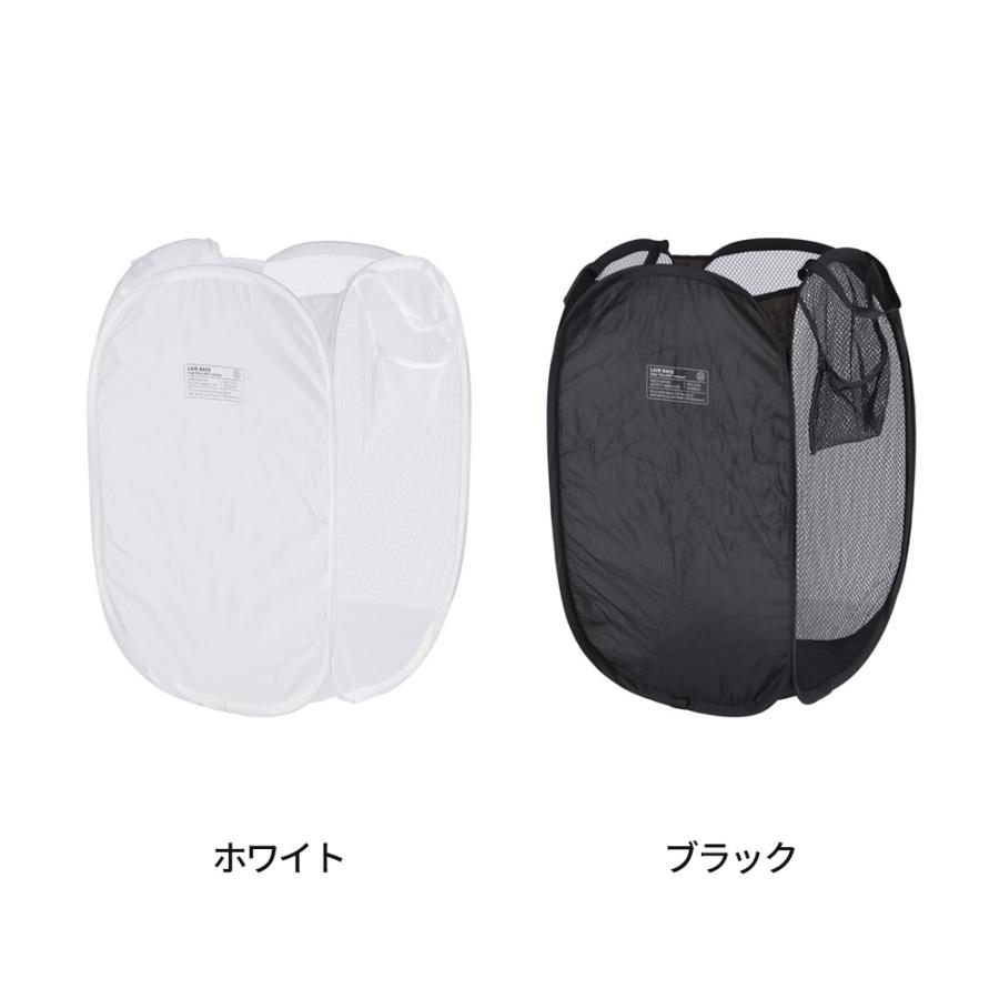 LB ポップアップランドリー スクエア ホワイト 6点セット 不二貿易（Fuji Boeki） 折りたたみ 収納 LB ポップアップランドリー