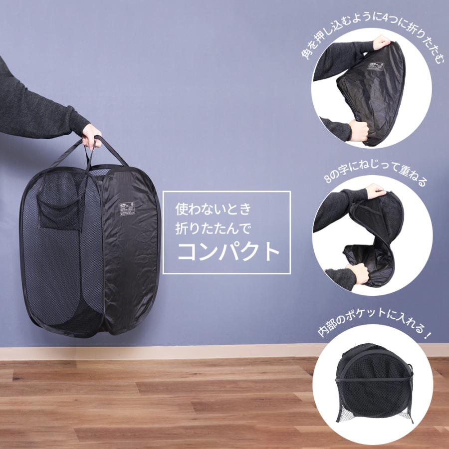 不二貿易（Fuji Boeki） 折りたたみ 収納 LB ポップアップランドリー