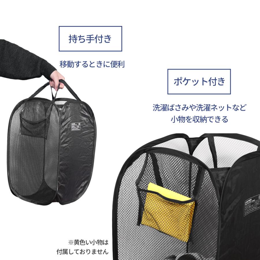 LB ポップアップランドリー スクエア ホワイト 6点セット 不二貿易（Fuji Boeki） 折りたたみ 収納 LB ポップアップランドリー