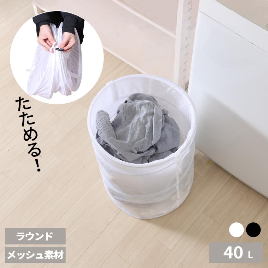 不二貿易（Fuji Boeki） 折りたたみ 収納 LB ポップアップランドリー