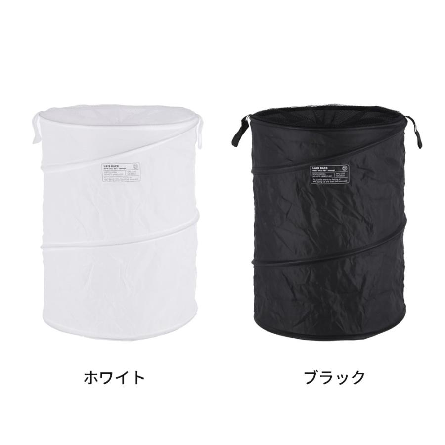 LB ポップアップランドリー ラウンド ホワイト 6点セット 不二貿易（Fuji Boeki） 折りたたみ 収納 LB ポップアップランドリー