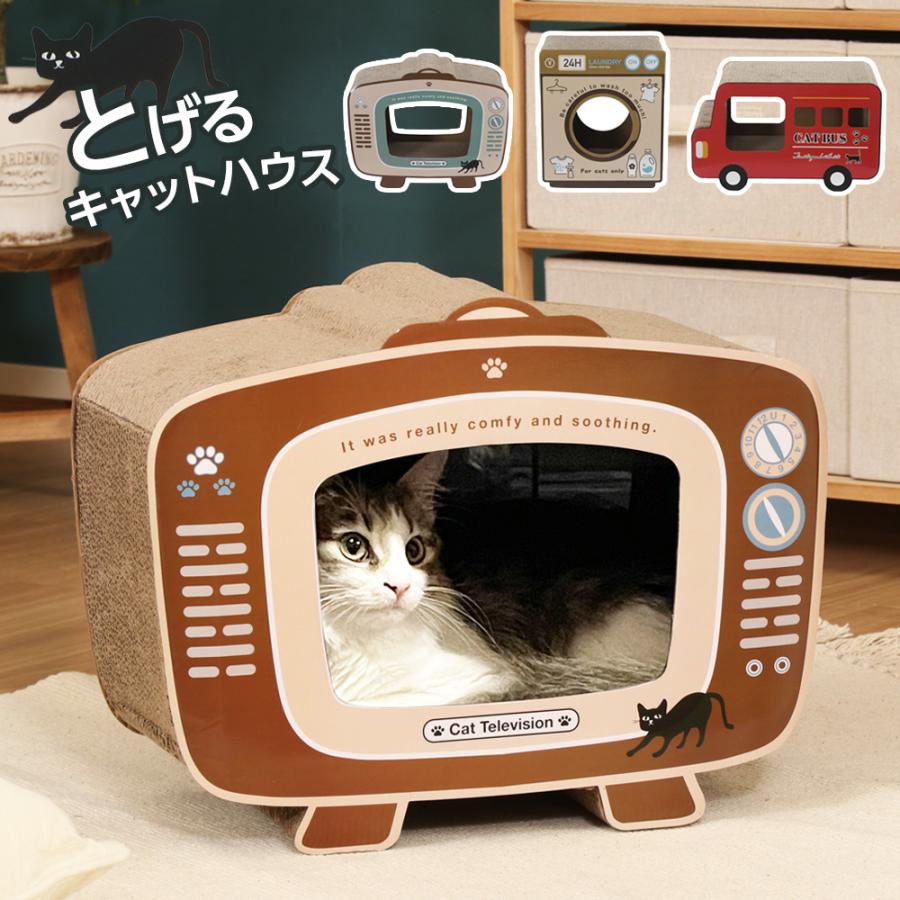 不二貿易（Fuji Boeki） 猫の爪とぎ テレビ/洗濯機/ロンドンバス