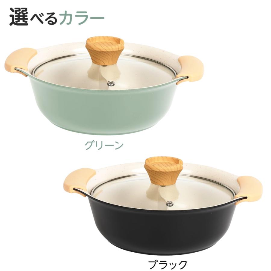 IH対応 Cokwer セラミック 二食 仕切り鍋 20cm ｜ ガス火対応 二食鍋