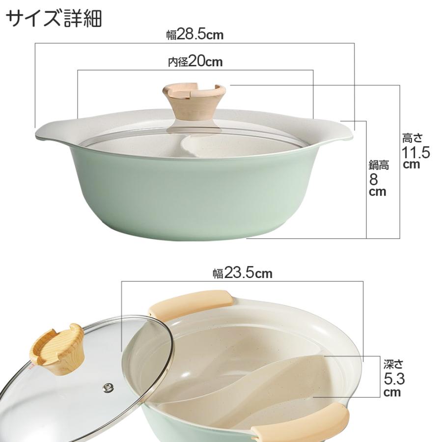 IH対応 Cokwer セラミック 二食 仕切り鍋 20cm ｜ ガス火対応 二食鍋