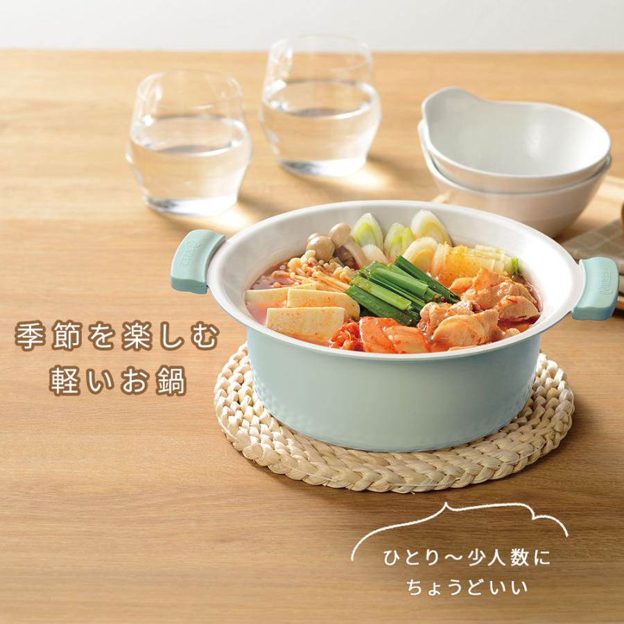 和平フレイズ 鍋 プチなべ IH対応 軽くて扱いやすい卓上鍋 18cm ピンク