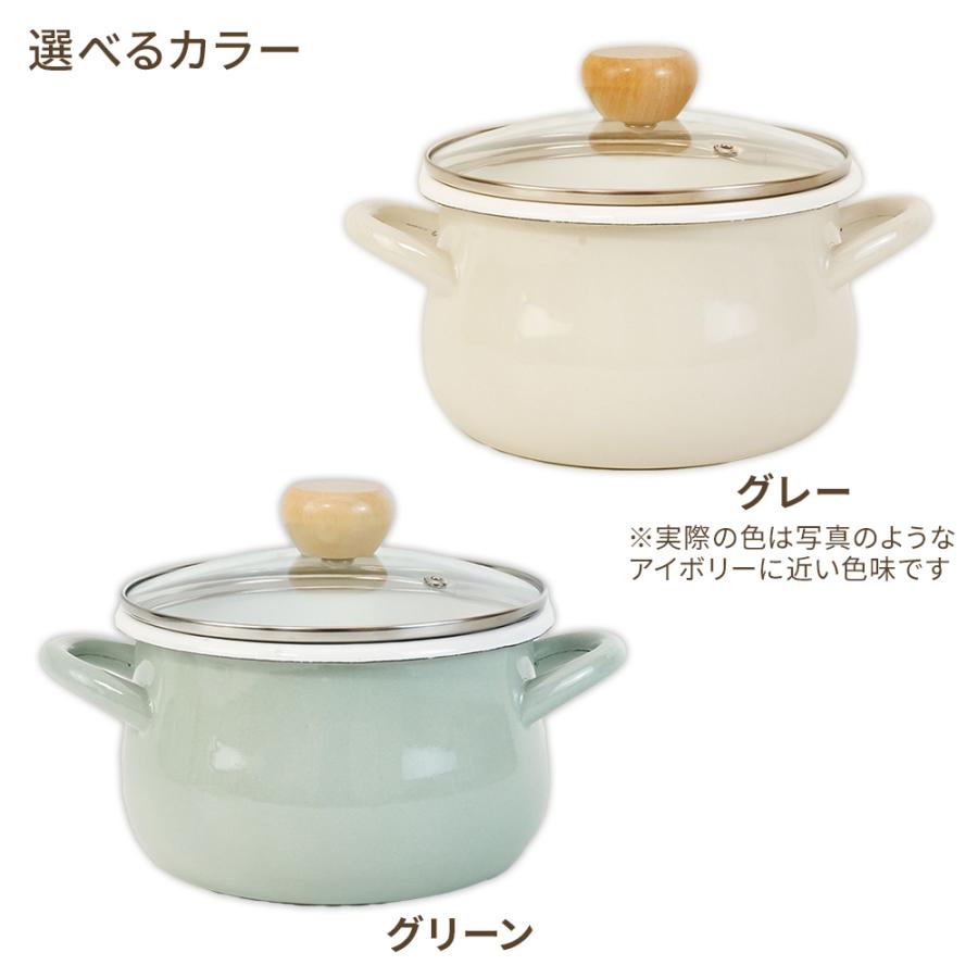 和平フレイズ ホーロー鍋 ストクック IH対応 ホーロークッキングポット