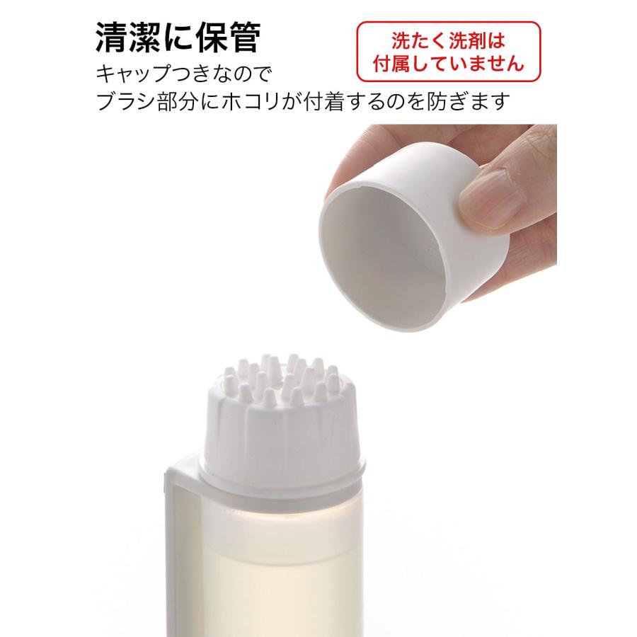 リッチェル（Richell） hover（ホバー） マグネット部分洗いクリーナー