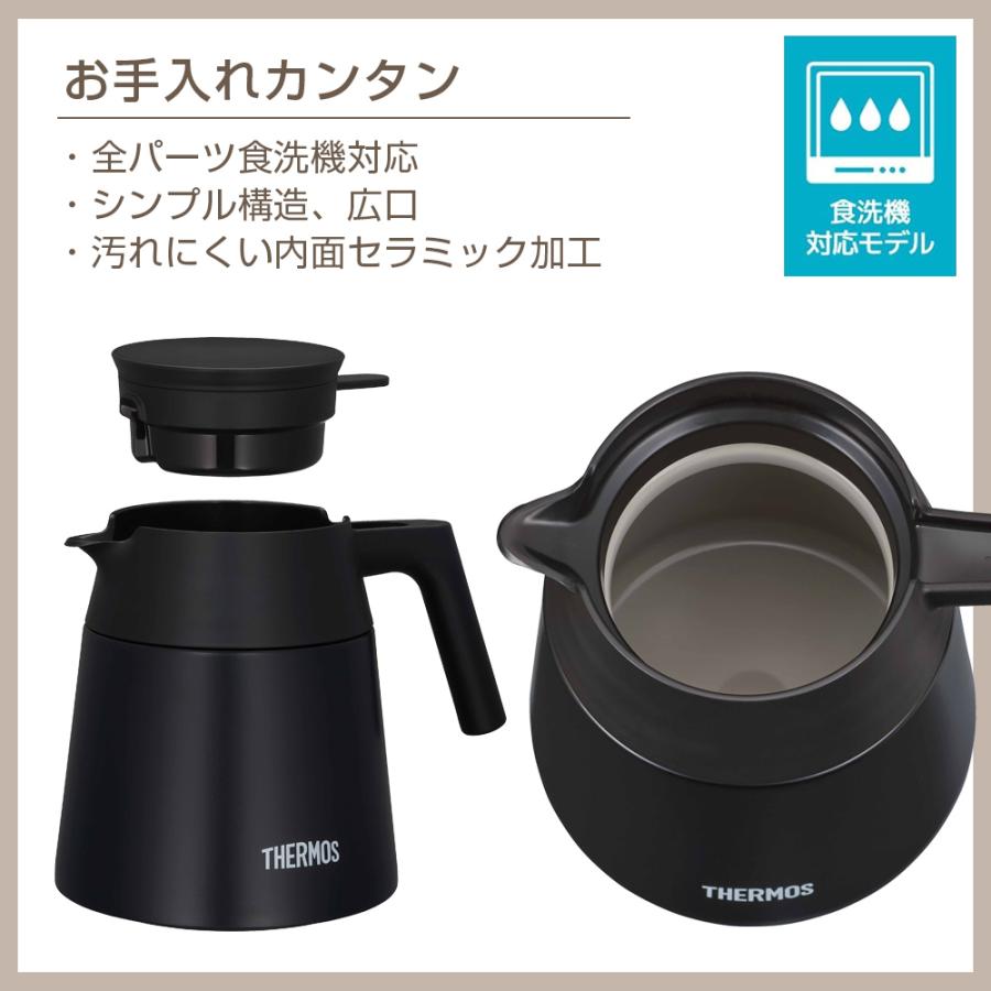 THERMOS（サーモス） ギフトセット 保冷保温コーヒーサーバー