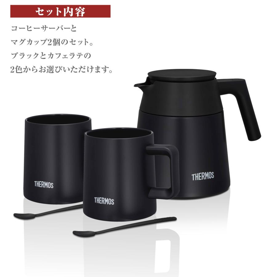 本日限定値下げ‼️極美品⭐ファイヤーキング　セット THERMOS（サーモス） ギフトセット 保冷保温コーヒーサーバー