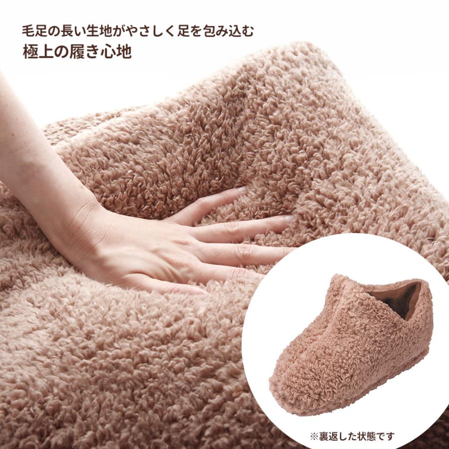 アルファックス 寒さ対策 極暖 足が包まれるスリッパ M / L