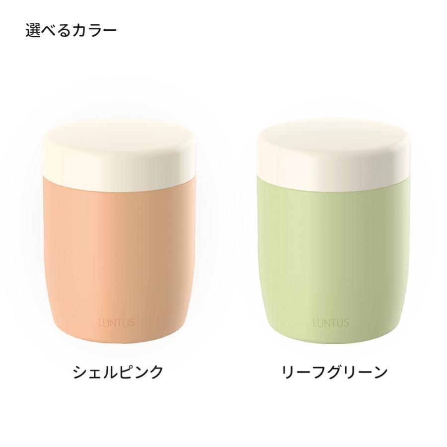 アスベル（ASVEL） ランタス ステンレス保温・保冷スープボトル(S