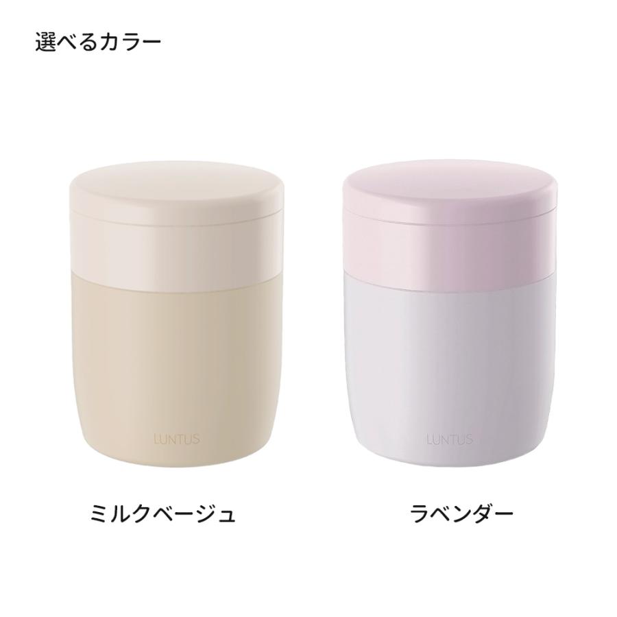 アスベル（ASVEL） ランタス ステンレス保温・保冷スープボトル(M